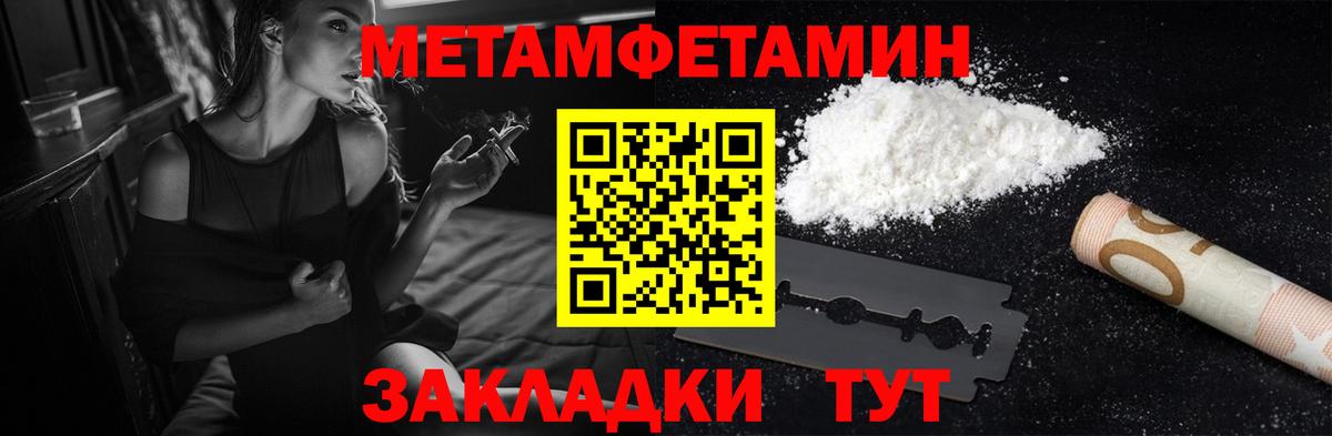 АМФЕТАМИН  Вход с VPN  Аргун  АМФЕТАМИН 97% 
