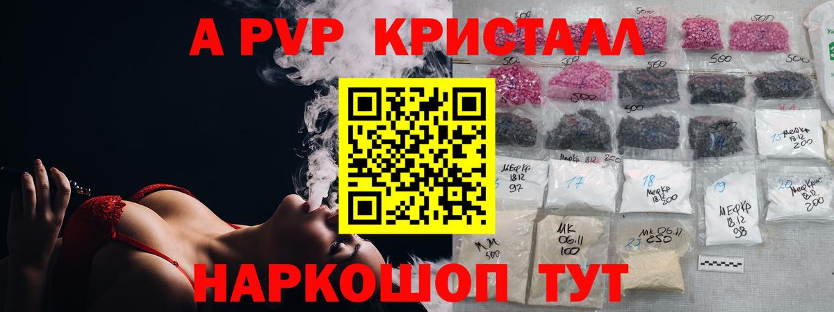 Аргун  Alpha-PVP  Вход с VPN  Alpha-PVP VHQ  APVP VHQ 