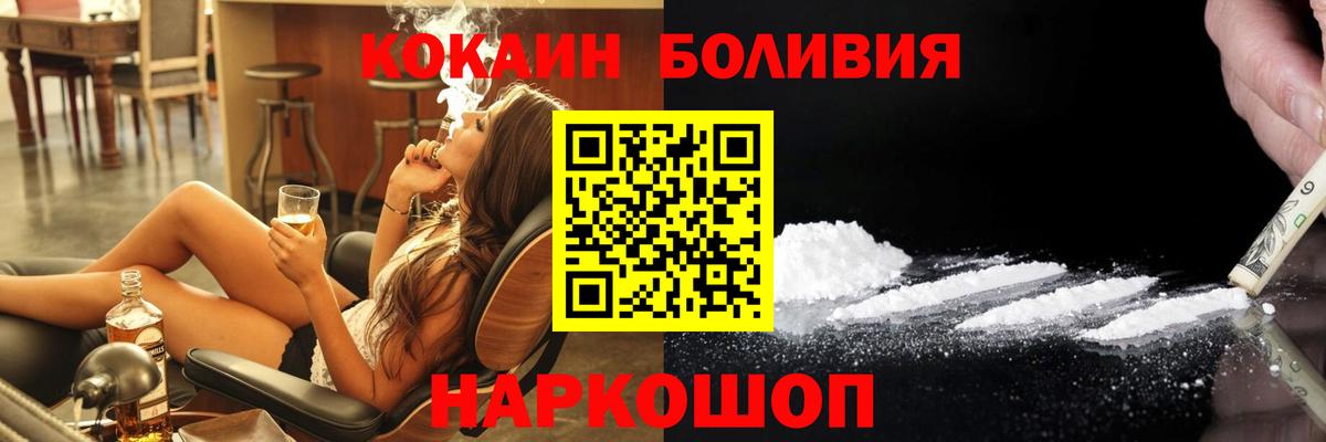 Аргун  КОКАИН 98%  Вход с VPN 