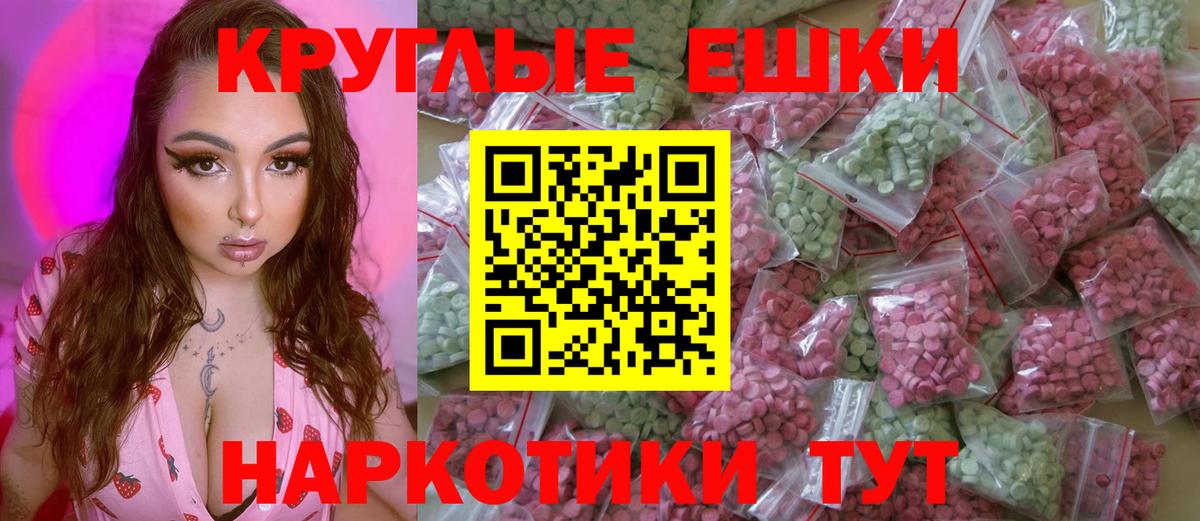 ЭКСТАЗИ mix Аргун