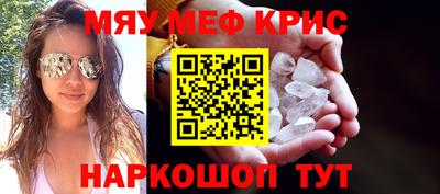 ALPHA-PVP Тулун