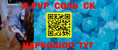 СК Тула