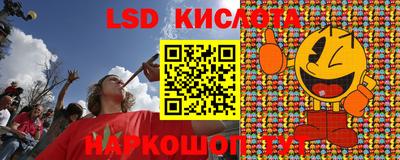 гидра Уссурийск