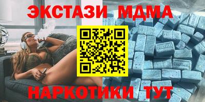 ALPHA-PVP Тулун