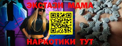 гидра Уссурийск