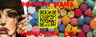 ALPHA-PVP Тулун