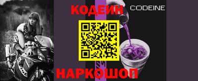гидра Уссурийск