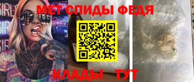 ALPHA-PVP Тулун