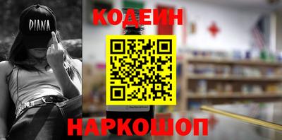 ALPHA-PVP Тулун