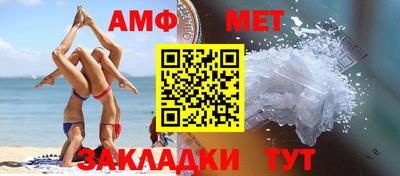 ALPHA-PVP Тулун