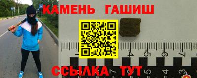 ALPHA-PVP Тулун