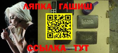 ALPHA-PVP Тулун