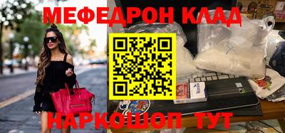 ALPHA-PVP Тулун