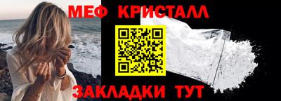 ALPHA-PVP Тулун