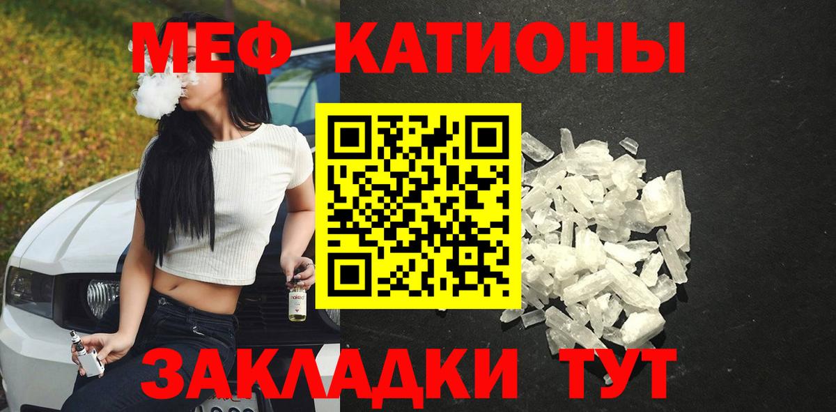 Аргун  МЕФ мяу мяу  Мефедрон мяу мяу  Вход с VPN 