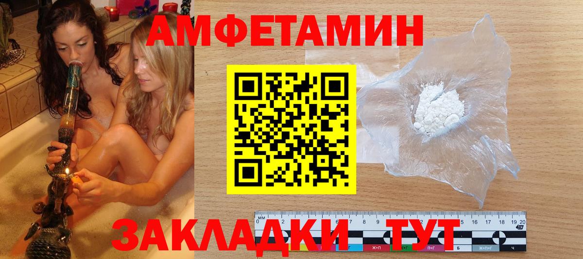Метамфетамин винт Аргун