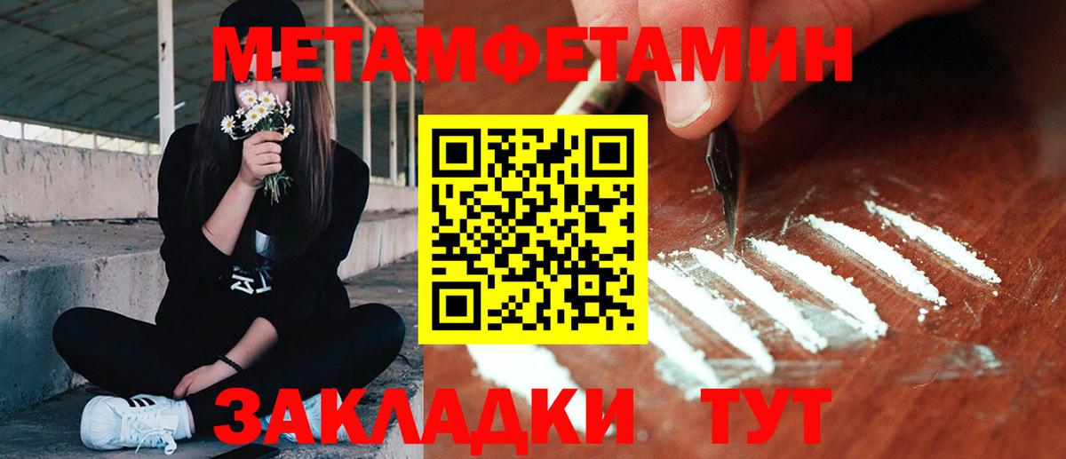 Аргун  МЕТАМФЕТАМИН мет  МЕТАМФЕТАМИН мет  Вход с VPN 