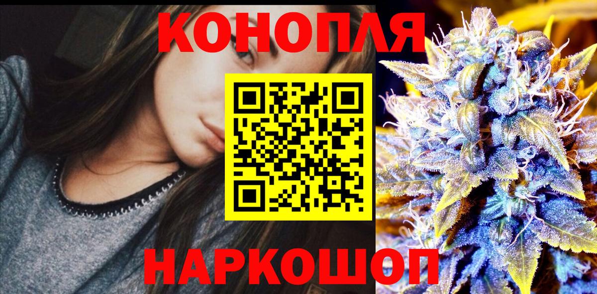 Бошки марихуана Ganja Аргун