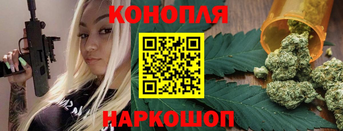 Аргун  Бошки марихуана AK-47  Вход с VPN  Каннабис конопля 